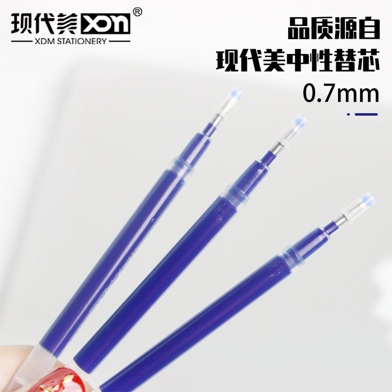 红色笔芯/圆珠笔笔芯/文具/中性笔芯/金属笔芯产品图