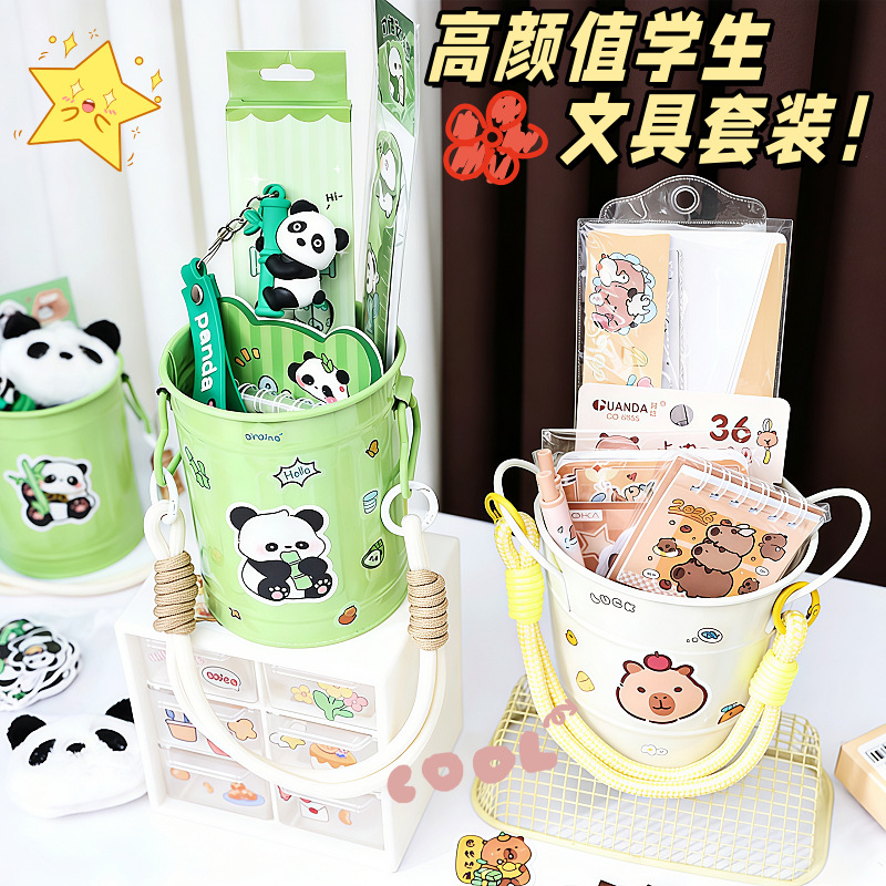 熊猫笔筒文具套装儿童礼物中小学生学习用品节日奖品高颜值伴手礼