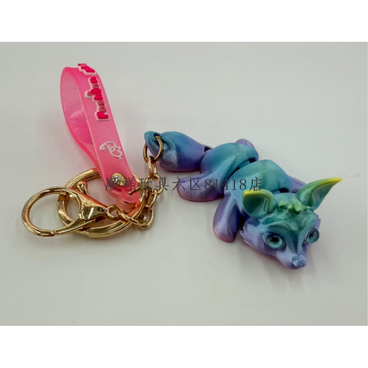 طباعة ثلاثية الأبعاد لمفاتيح الثعلب ذات الذيل المتحرك Item Picture