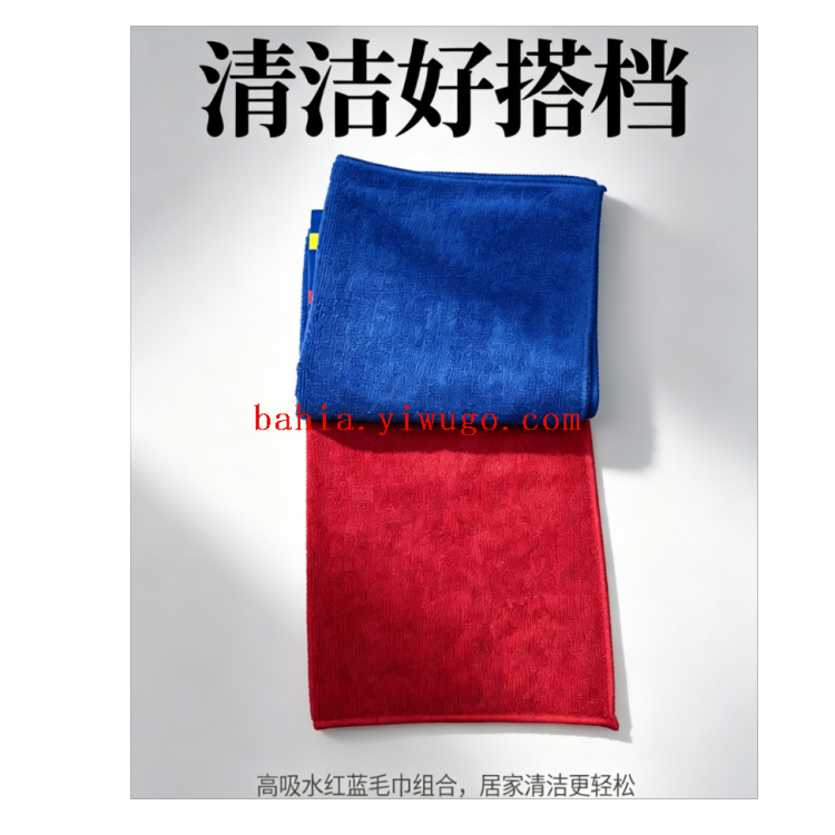 Ultra-fine fiber multi-purpose cleaning cloth, kitchen and bathroom universal absorbent towel, non-shedding and easy-to-clean cloth 2P Specification image