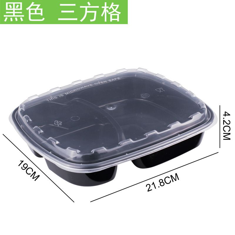 一次性食品PP外卖打包ZL三格方盒塑料快餐盒