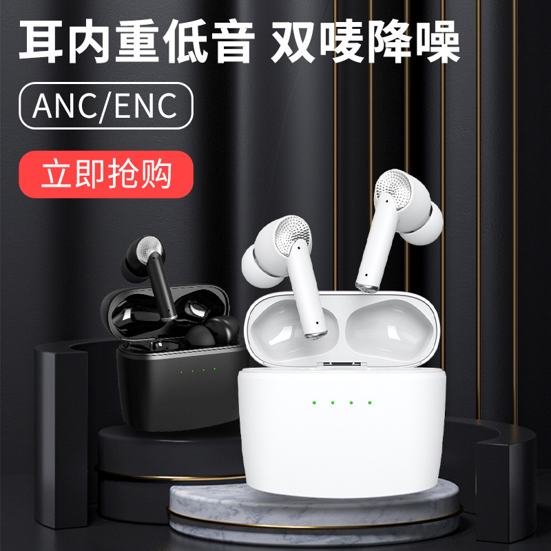 跨境新款续航蓝牙耳机入耳式降噪无线运动游戏耳机大容量工厂