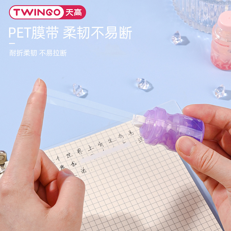 修正带学生卡通/开学季/晨光/修正带汽水瓶款/文具用品批发细节图