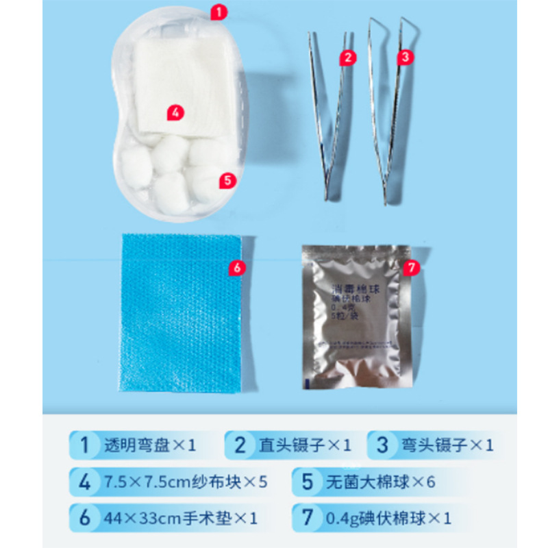Disposable sterile dressing change kits, surgical disinfection, wound care, emergency care kits details Picture