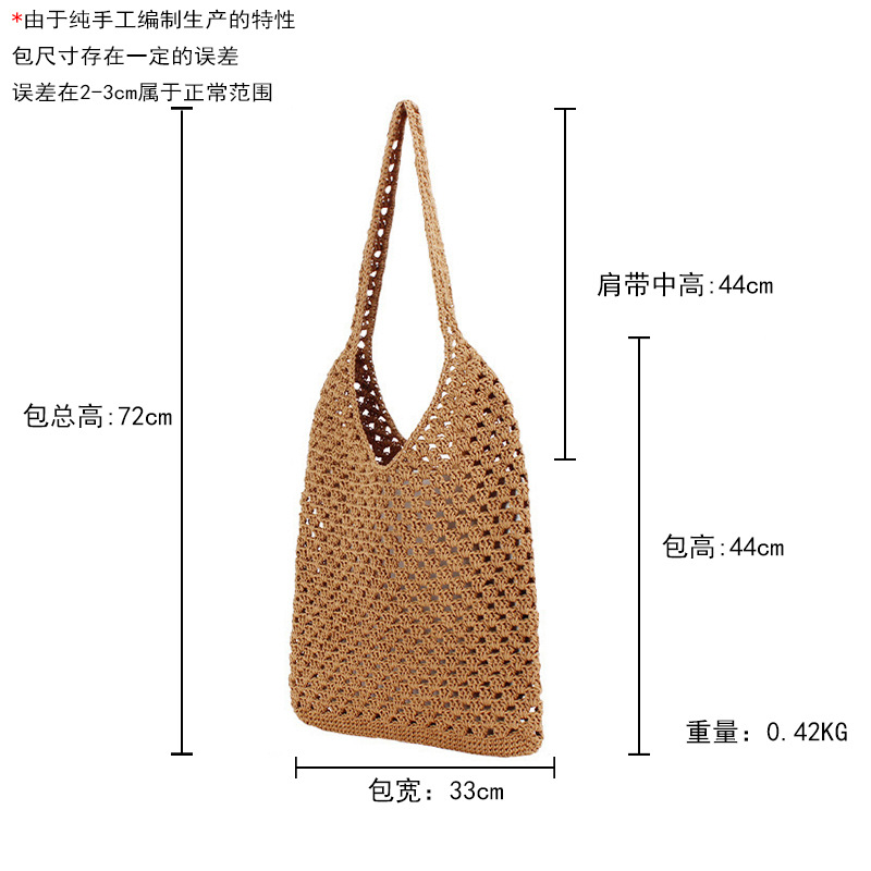 A one-piece, hollowed-out cotton rope woven bag for daily travel, casual wear, commuting, seaside vacations, and fashionable ladies Application Scenario
