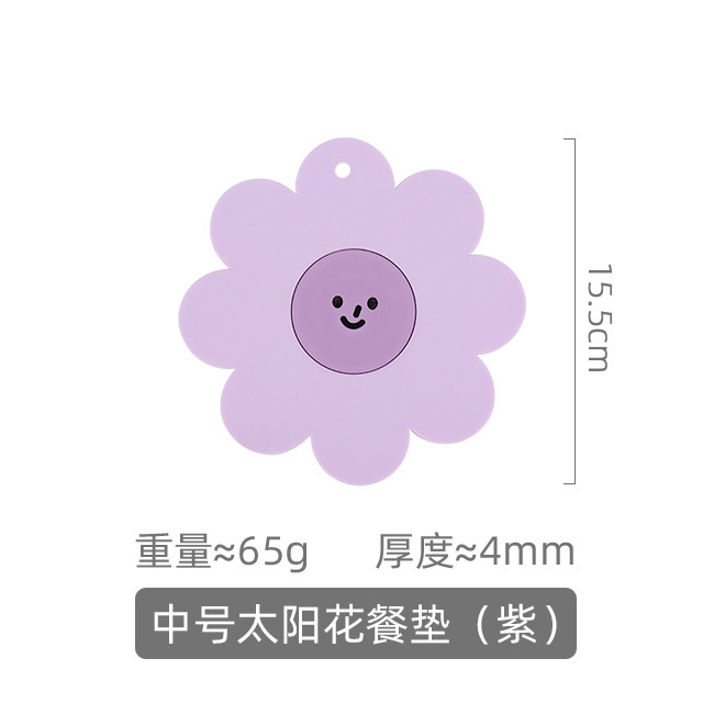 严选可爱太阳花杯垫定制加厚防烫隔热垫卡通pvc碗垫防滑软胶锅垫 Item Picture