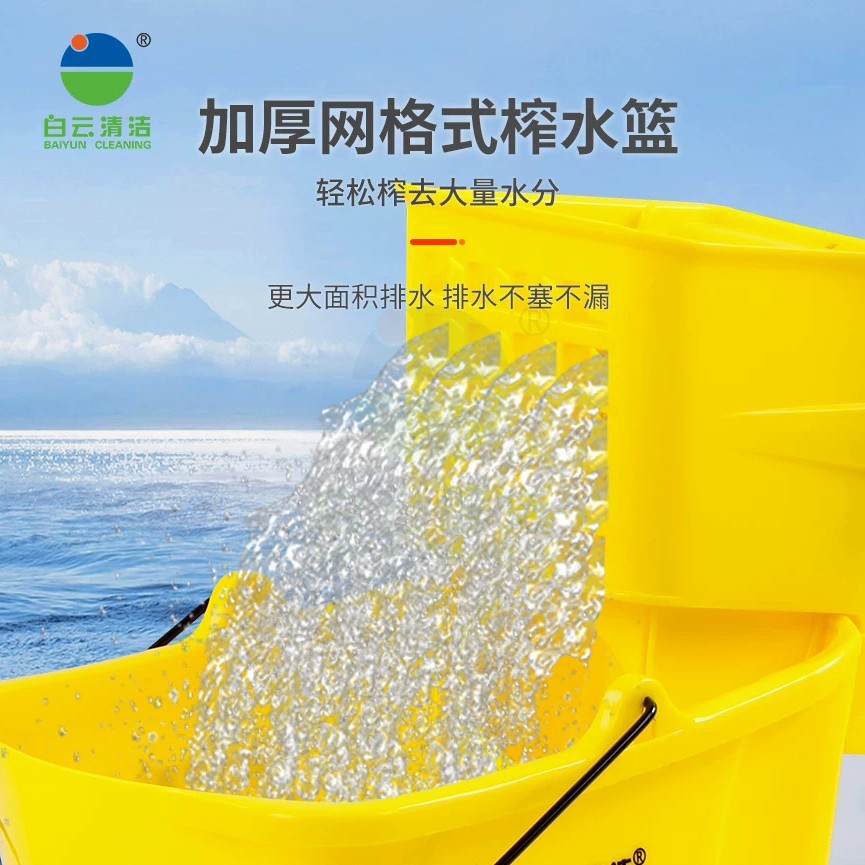 清洁榨水车拖把桶墩布地拖桶拖地桶商用酒店保洁洗拖把拖布桶