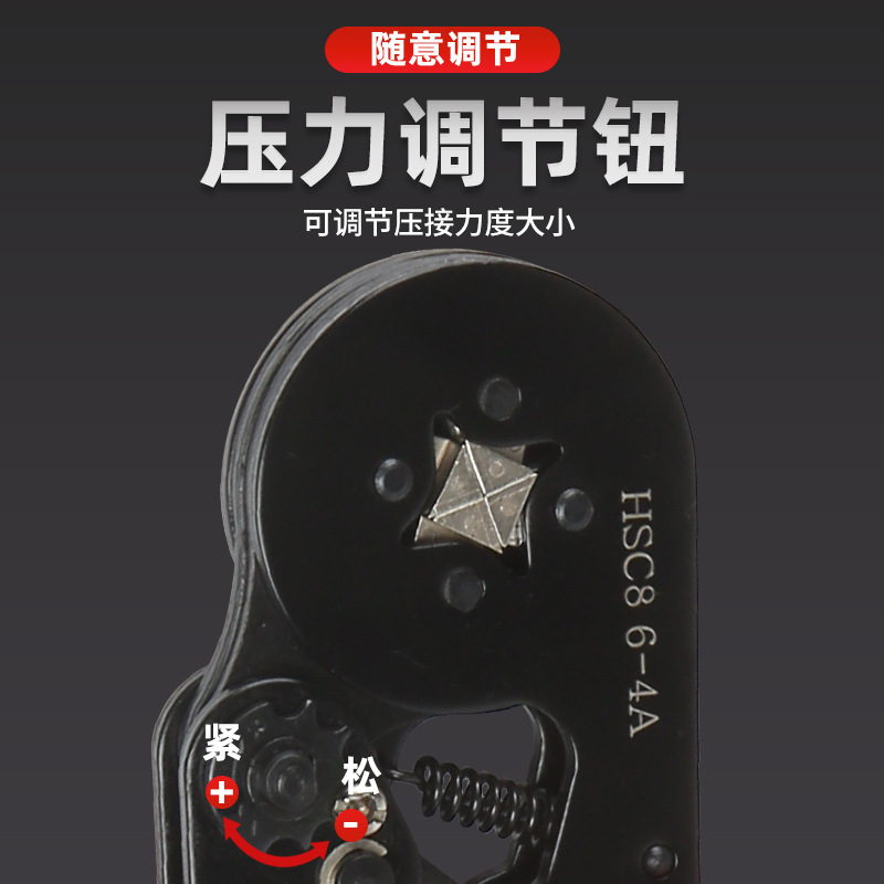 压线钳HSC8 6-4管型端子多功能压接夹线钳针式端子四边形工具套装细节图