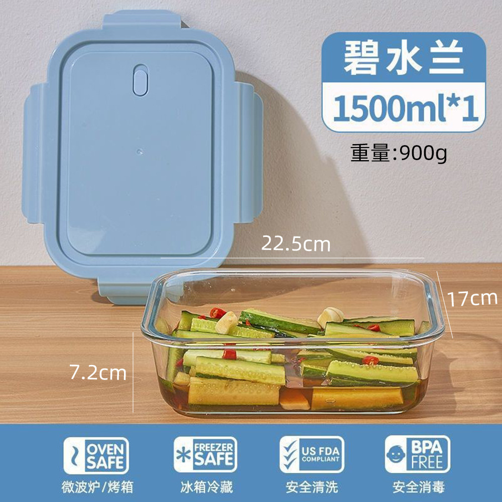 大容量玻璃保鲜盒食品收纳盒耐高温冰箱密封泡菜腌菜饭盒带盖批发