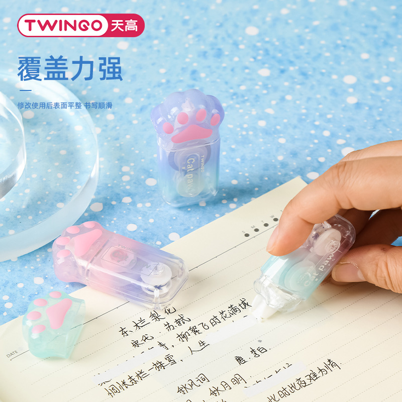 修正带学生卡通/开学季/晨光/修正带汽水瓶款/文具用品批发产品图
