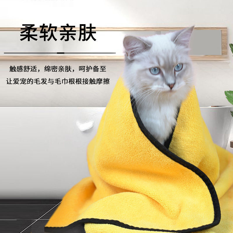 义乌工厂直销宠物毛巾狗狗猫咪吸水速干浴巾柔软加厚珊瑚绒宠物浴巾可加logo细节图