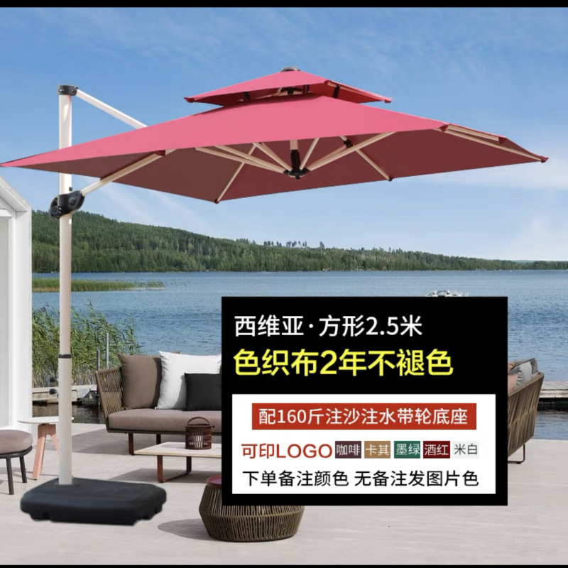 户外遮阳伞庭院带灯伞太阳能LED灯条室外别墅露台花园大型 罗马伞