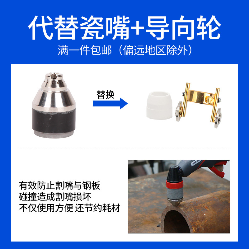 安德利P80等离子切割机配件LGK-100割枪割嘴导电嘴电极喷嘴保护套