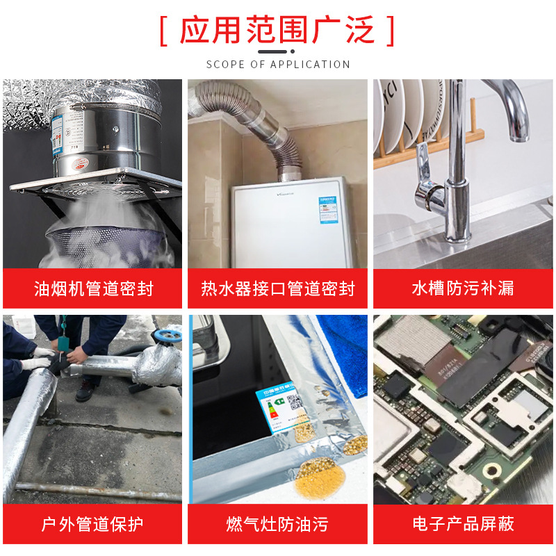撕不烂耐高温隔热玻纤铝箔胶带 黑色强粘性5公分宽加厚铝箔胶带