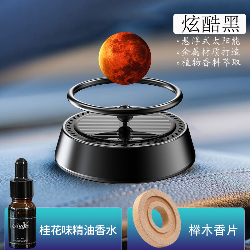 Creative car aromatherapy ornaments, floating planet aromatherapy center console, solar-powered rotating car decoration items ornaments Item Picture