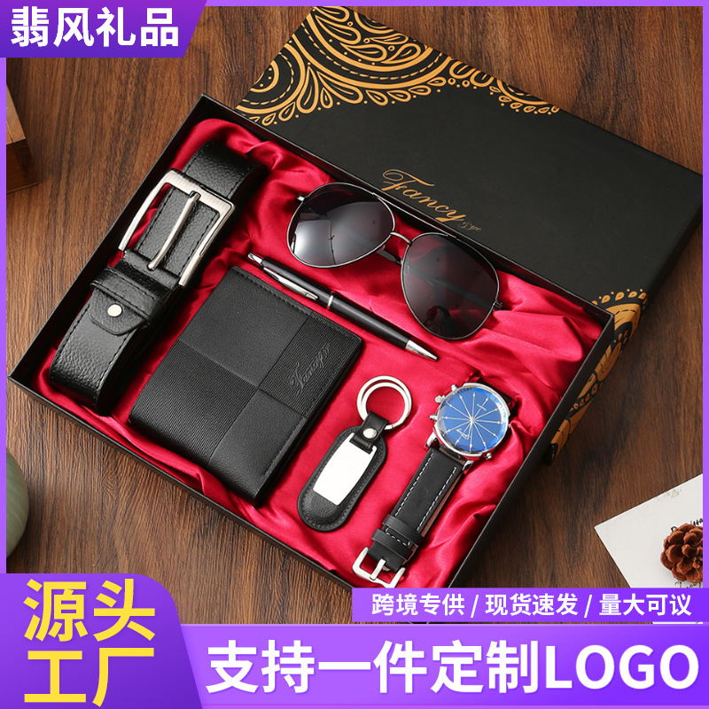 Cross-border business gift set, high-end men's wallet, card case, belt, watch, gift box, Thanksgiving gift and souvenir