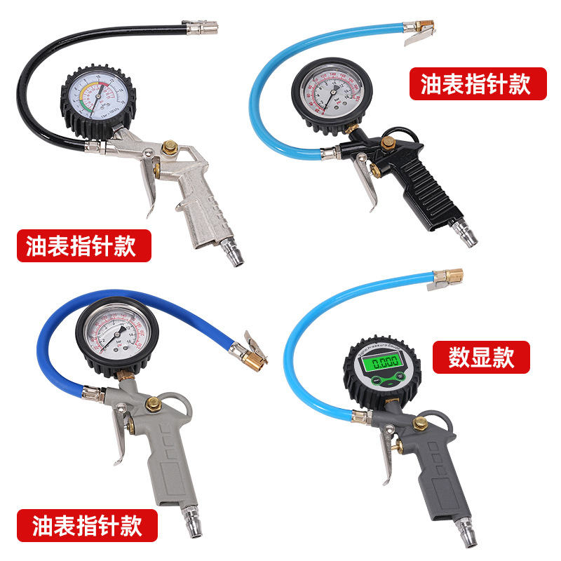 汽车胎压枪蓝管大表铜头胎压计轮胎金属打气 放气 测压