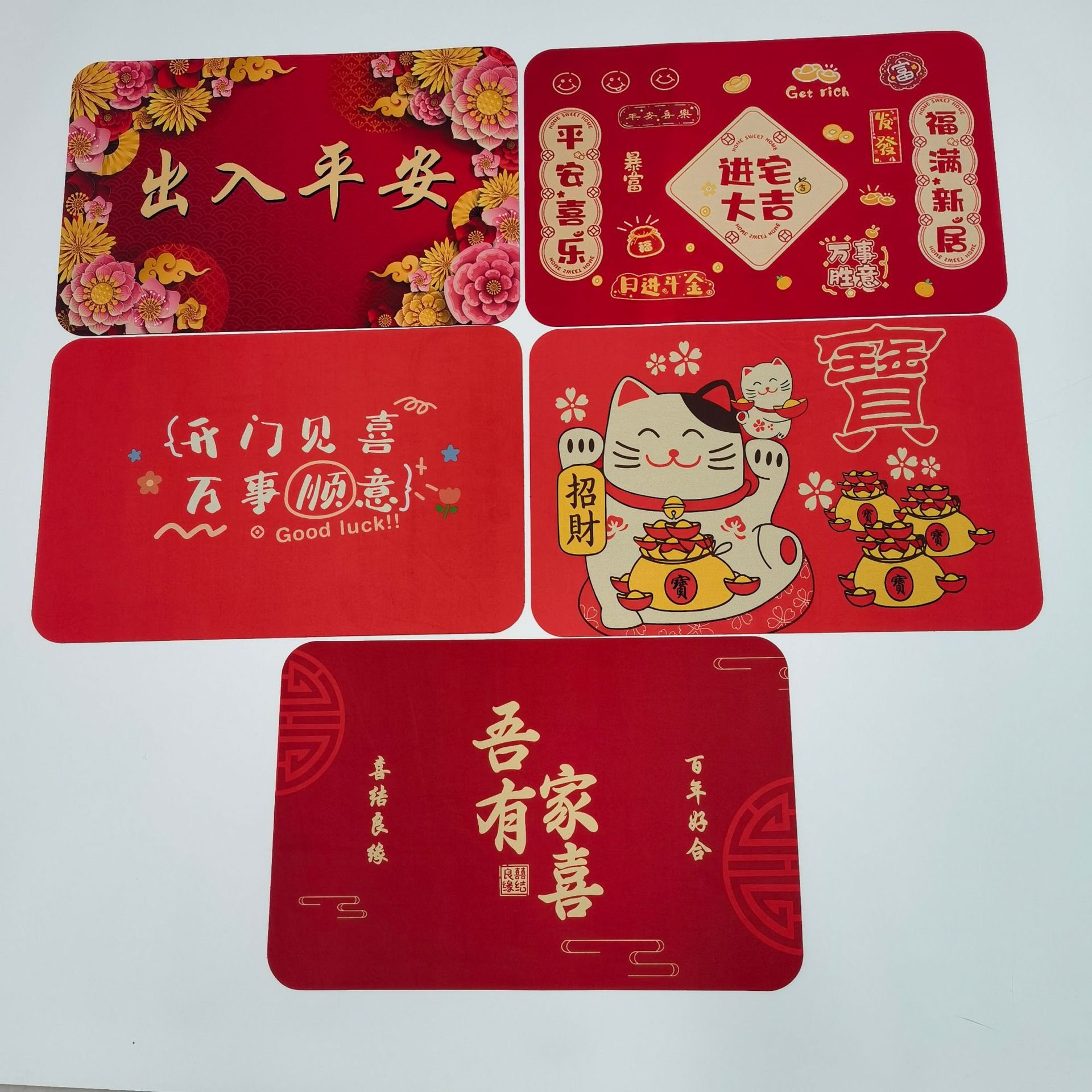 马年新年过年大红硅藻泥科技布吸水防滑橡胶入户喜庆图案柔软地垫