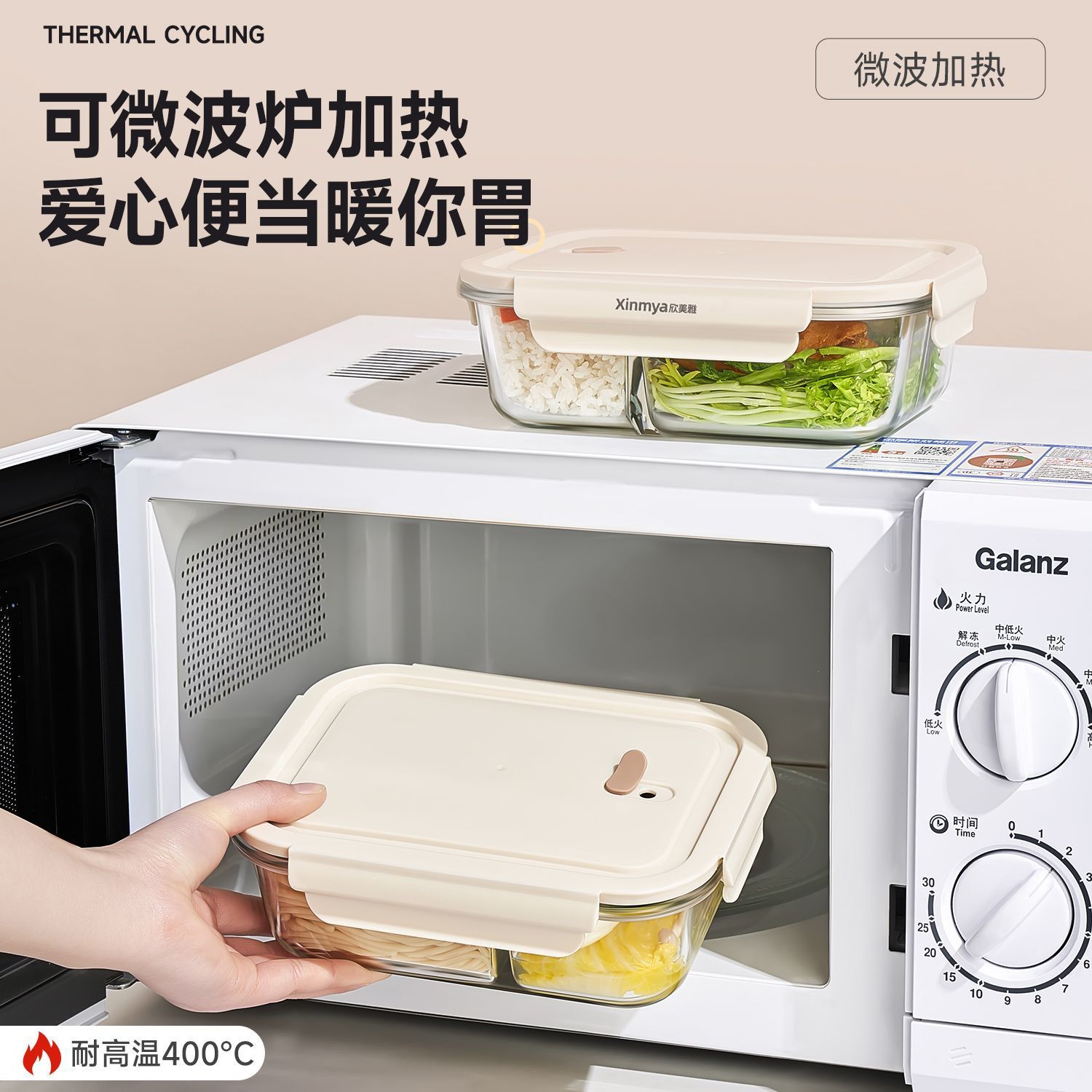 Customized 2025 Lunch Box Set for office workers, featuring a glass bowl with a lid, portable sealed and separated fruit lunch box details Picture