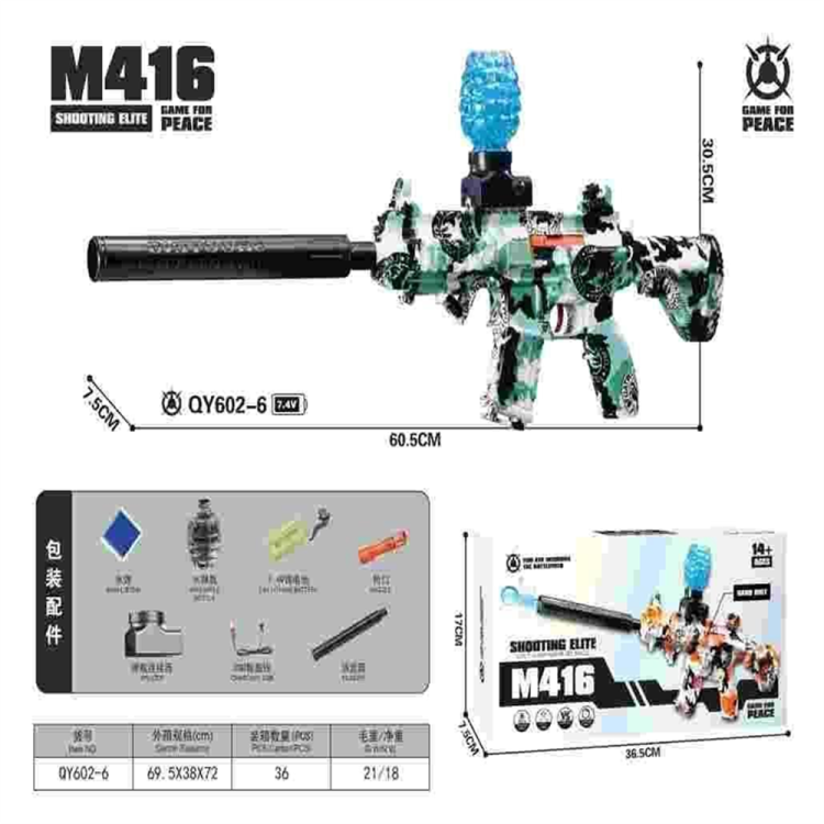 M416手自一体电动涂鸦水弹枪儿童玩具水弹枪玩具跨境批发男孩玩具