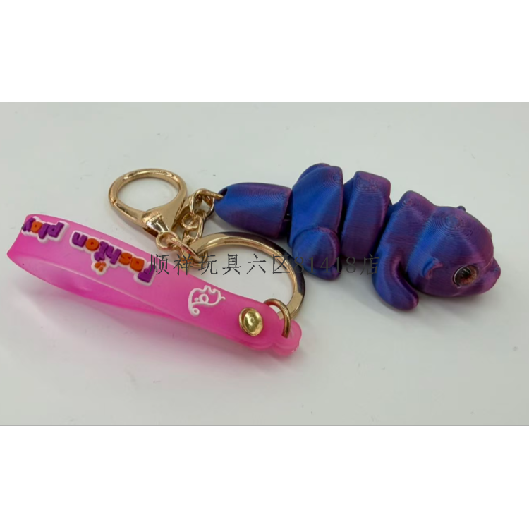 3D打印钥匙扣小动物钥匙扣挂件迷你可活动灵活关节挂饰3D打印配饰