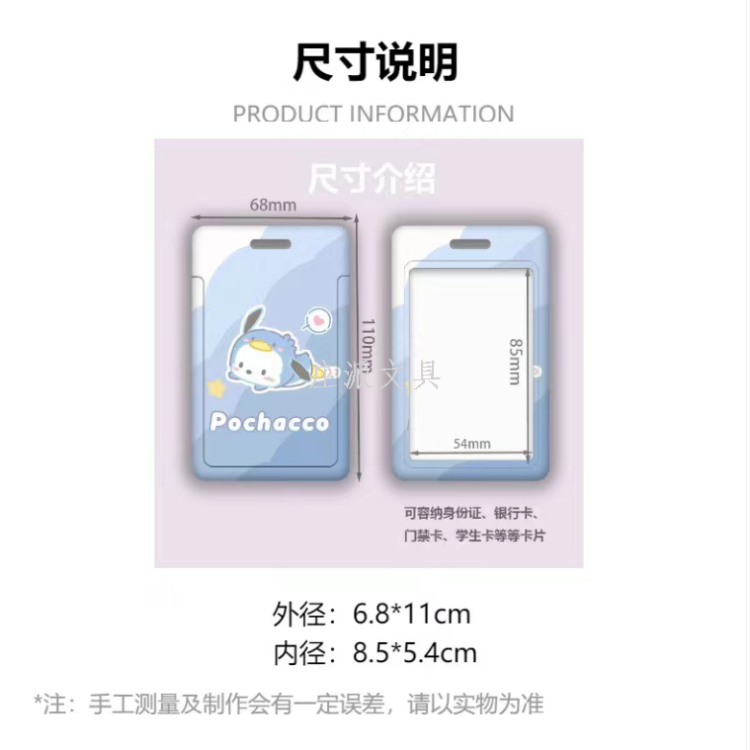 HelloKitty card case, makeup tools, makeup tools, makeup mirror, cross-border COMBS Item Picture