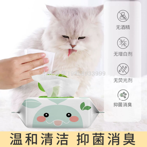 湿巾小包/罐装湿巾/湿巾/纸巾/湿纸巾细节图