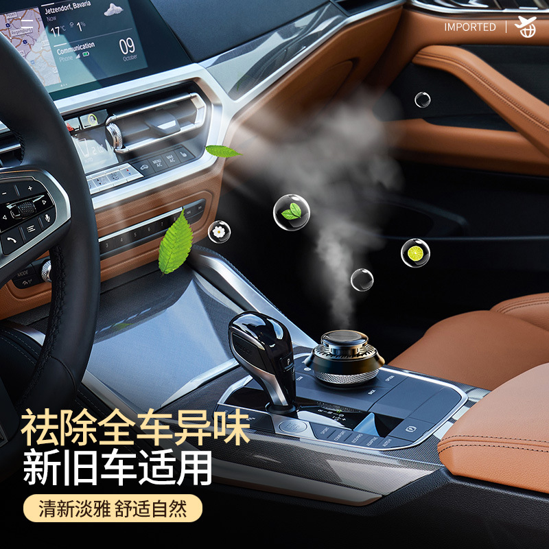Independent station cross-border exclusive supply of solar electronic car aroma diffusers, non-snow removal devices, de-icing devices, car aroma diffusers and ornaments details Picture