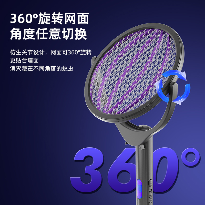 灭蚊灯/灭蚊/电蚊拍/电蚊/吸入式灭蚊灯细节图
