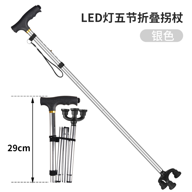 Aluminum alloy folding walking sticks, telescopic walking sticks with lights, anti-slip walking sticks for the elderly, multi-functional walking sticks, mountain climbing walking stick factory wholesale and consignment Specification drawing