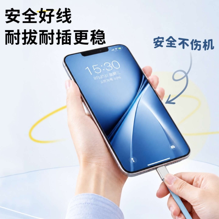 Liquid silicone rubber data charging cable 240W fast charging cable details Picture