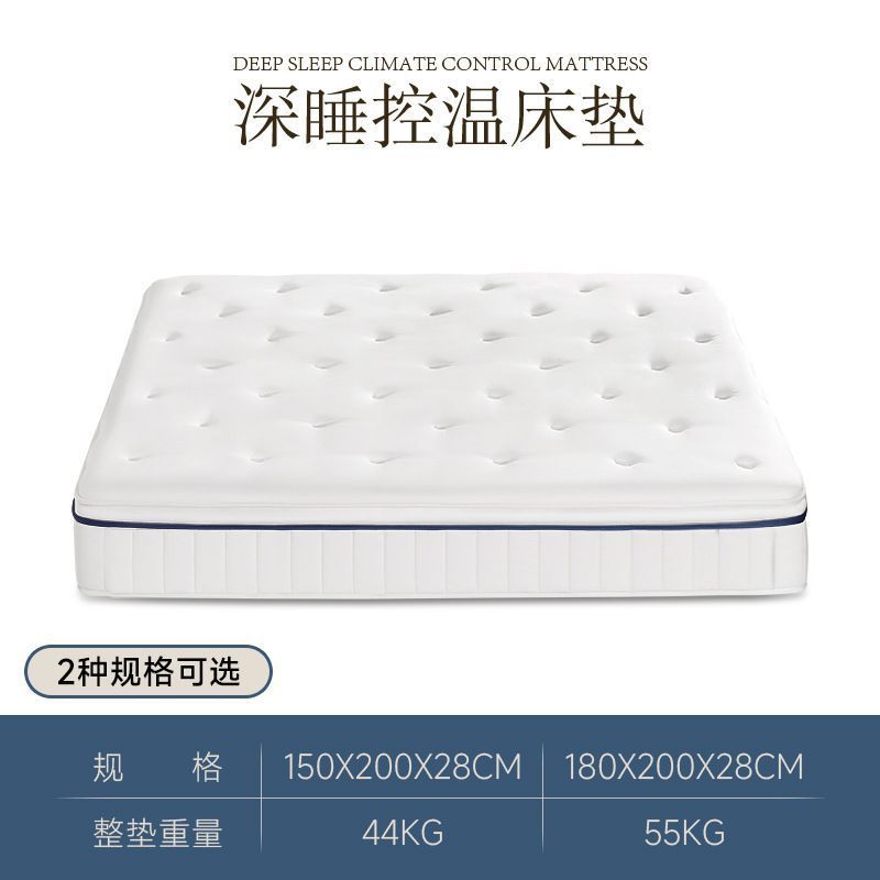 The Atour mattress hotel's same deep sleep control bed pad is moderately soft and hard, providing support for independent pocket spring mattresses Application Scenario