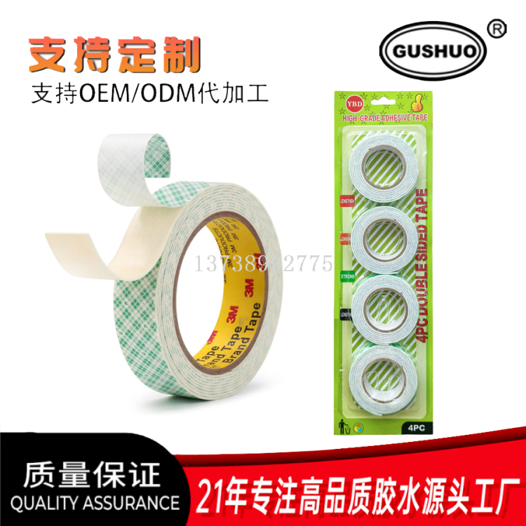 Cross-border self-adhesive butyl waterproof tape, roof color steel tile leak repair material, balcony aluminum foil sealing tape Application Scenario