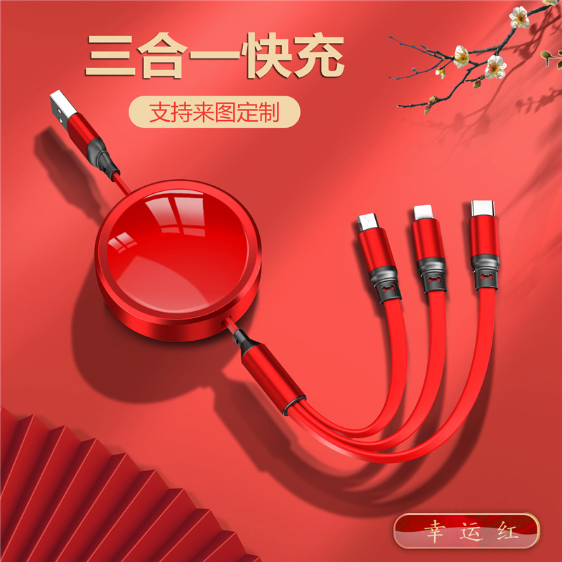 Yuntan 100W Super Fast Charging one drag three extendable charging cable can print small gift patterns and three-in-one data cable Item Picture