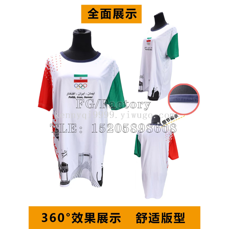 Customized comfortable cross-border presidential campaign shirt Polo to support every step of the election Item Picture