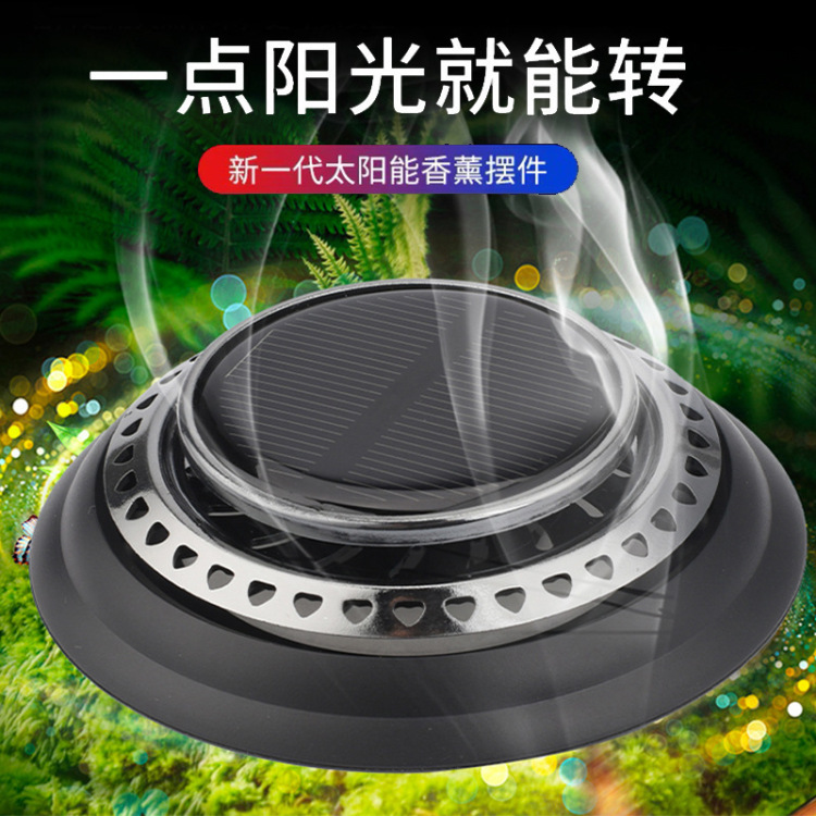Solar-powered car aromatherapy, plastic car aromatherapy, car perfume decoration, long-lasting light fragrance, car aromatherapy wholesale Specification image