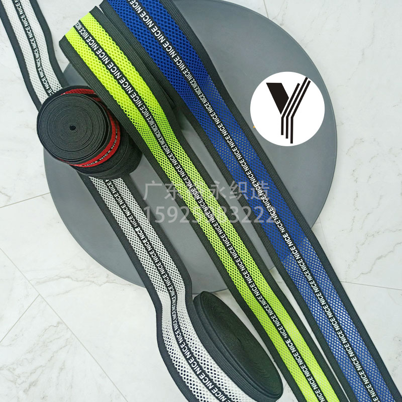 Factory direct supply of sportswear mesh elastic bands, nylon perforated printed webbing, clothing accessories, breathable mesh bands Specification image