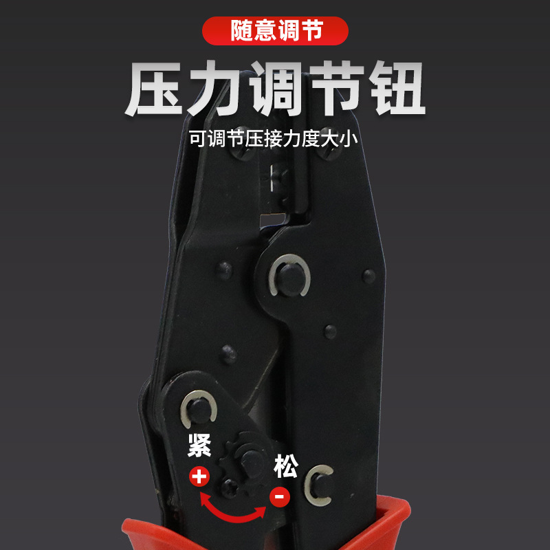 9寸棘轮式多功能压接钳 HS-125J 0.5-6mm² 预绝缘冷压端子压接钳详情图3