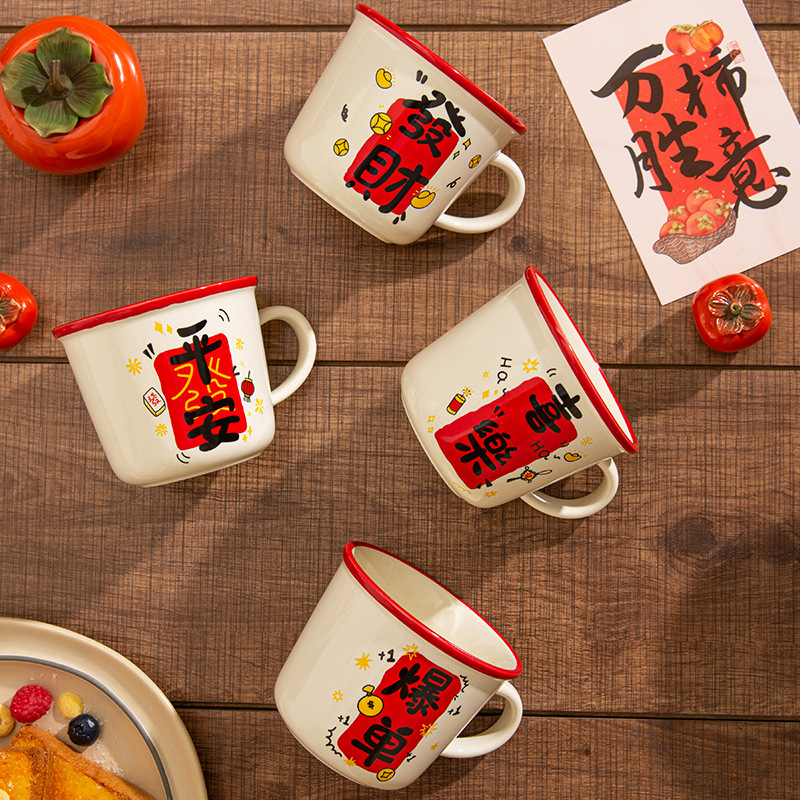 复古创意寓意文字陶瓷马克杯喝水杯子家用办公茶杯咖啡伴手礼