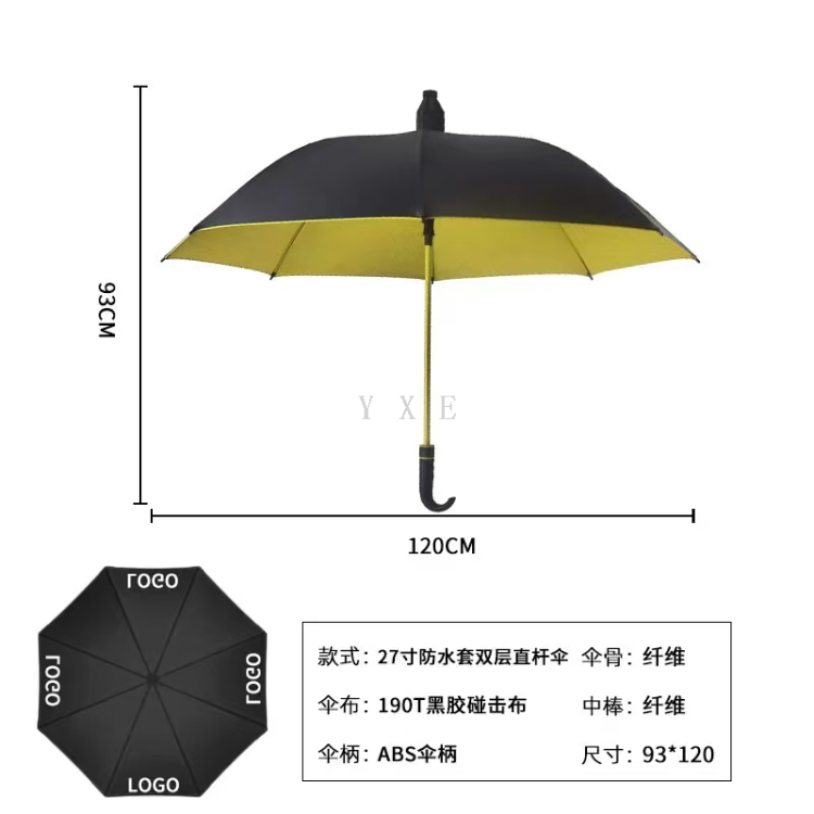 雨伞/24骨雨伞定制/雨伞太阳伞/透明伞/大雨伞防晒细节图