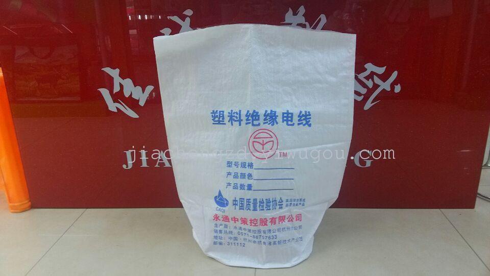 厂家直销 PP编织袋  蛇皮袋   打包袋   装电缆线外 包装袋  吨袋 线缆包装袋 豆粕包装袋 大米包装袋  饲料袋