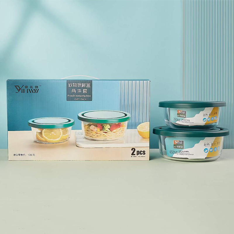 Round lunch boxes, insulated lunch boxes, glass food-grade lunch boxes, microwave oven-safe boxes, gift wholesale Item Picture