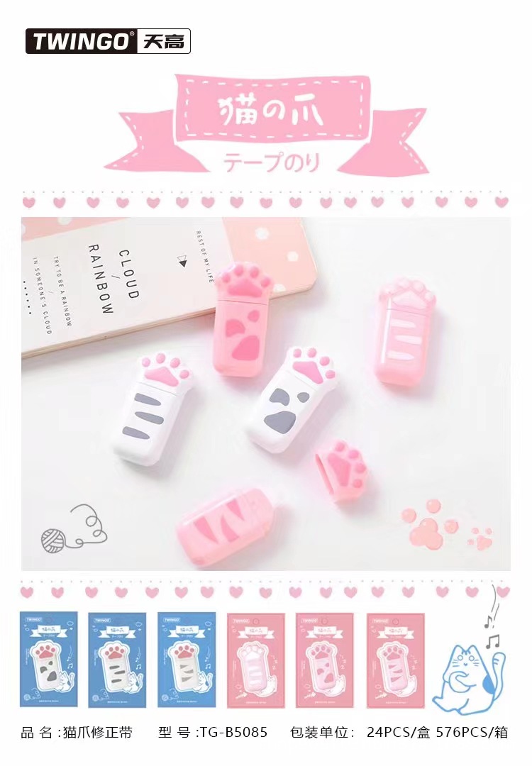 修正带学生卡通/开学季/晨光/修正带汽水瓶款/文具用品批发白底实物图