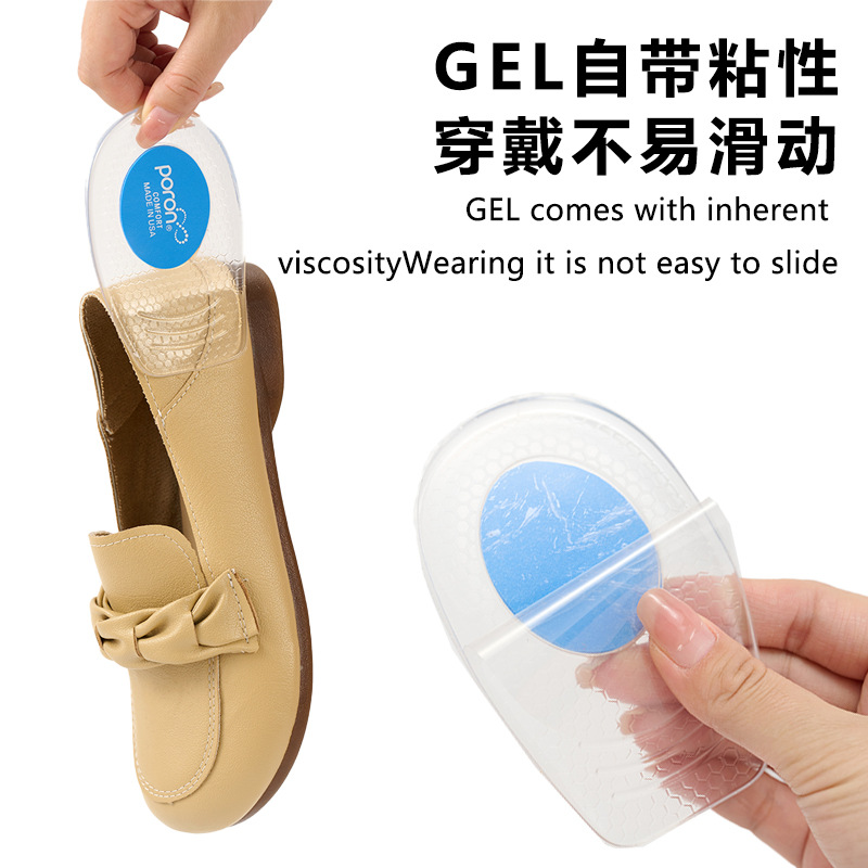 Cross-border honeycomb PORON dual-color heel pads, shock-absorbing sports half-size pads, thickened insoles, super soft even after standing for a long time details Picture