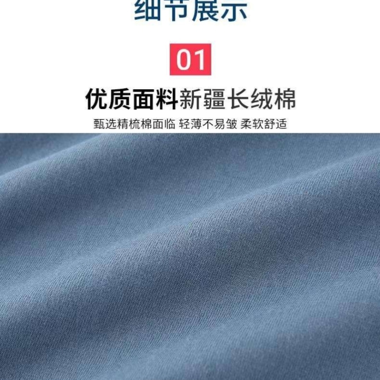 Customized advertising shirts, work clothes and activity clothes logo180g/㎡, 100% combed tightly woven cotton Application Scenario