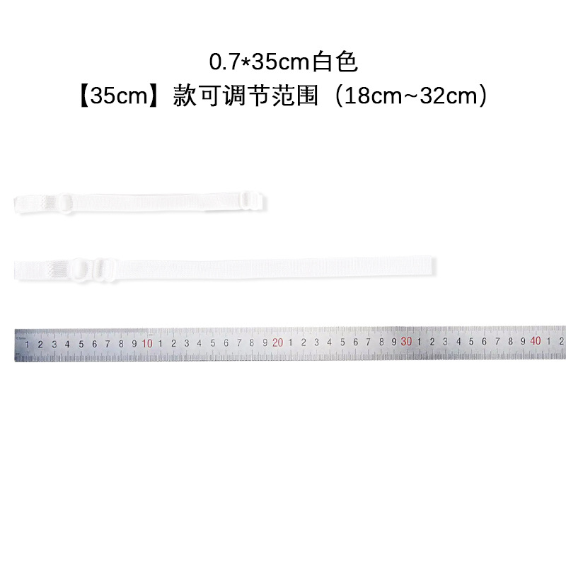 Finished product adjustment straps, underwear shoulder straps, smooth bras, clothing accessories, webbing, elastic ultrasonic seamless elastic bands details Picture