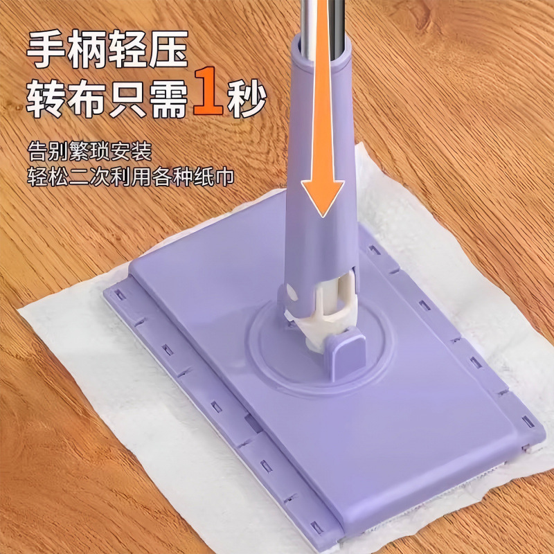 洗脸巾拖把可夹布免脏手自动夹干湿二用卫生间浴室清洁懒人小拖把