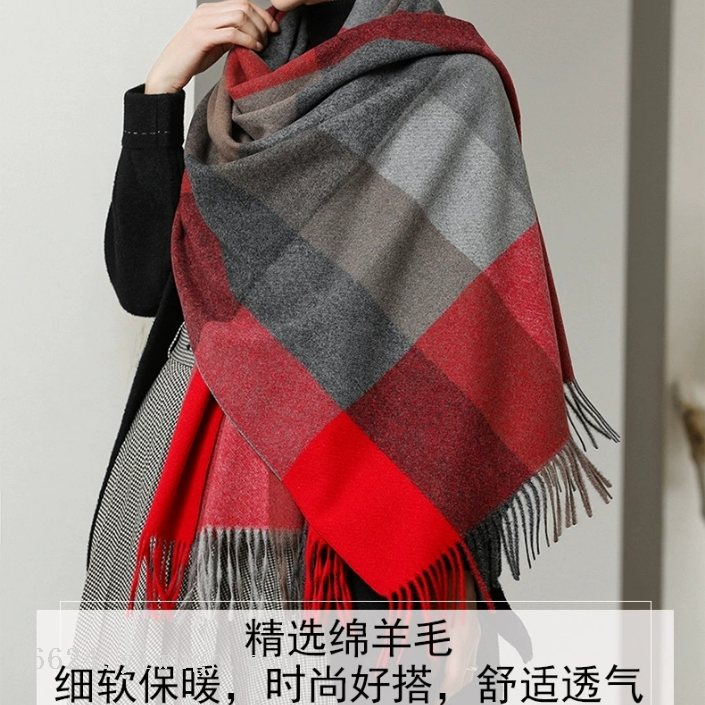 Cross-border scarf wholesale e-commerce live streaming supply chain supply 96 wool series twill wool check