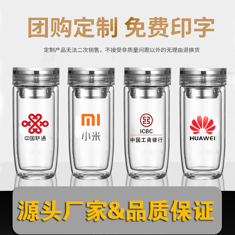 Double-layer thickened heat-insulating tea cup, men's and women's carrying rope portable pocket cup, water cup, crystal tea and water separation Specification image