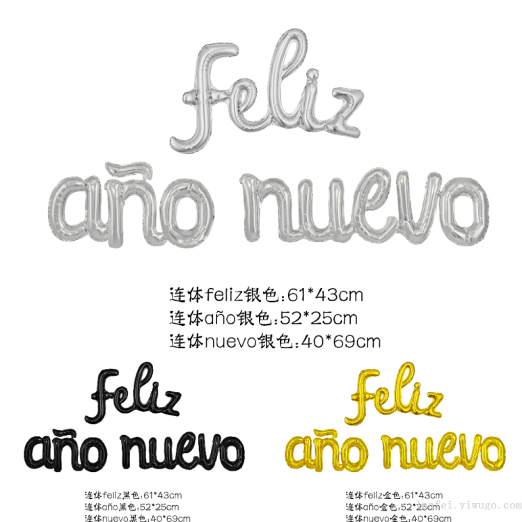 气球/铝膜生日气球玩具/生日气球玩具/铝膜气球/气球36寸产品图